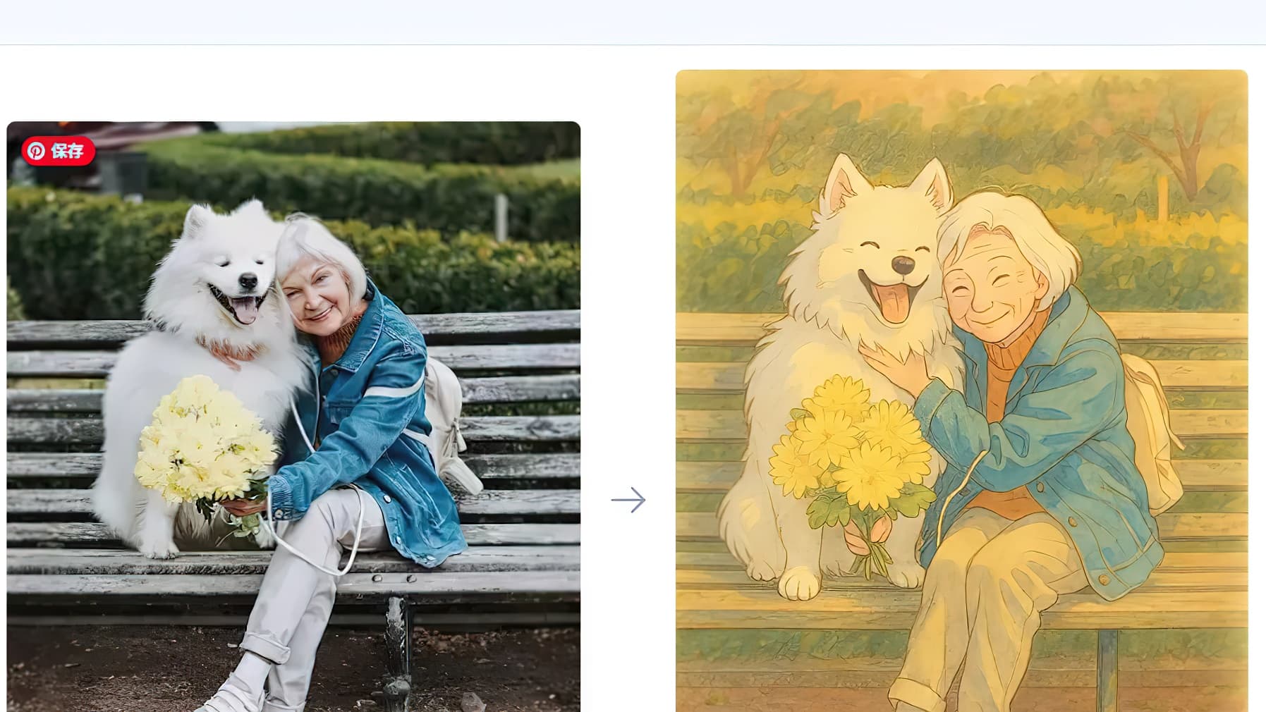ghibliartmaker - Product Image